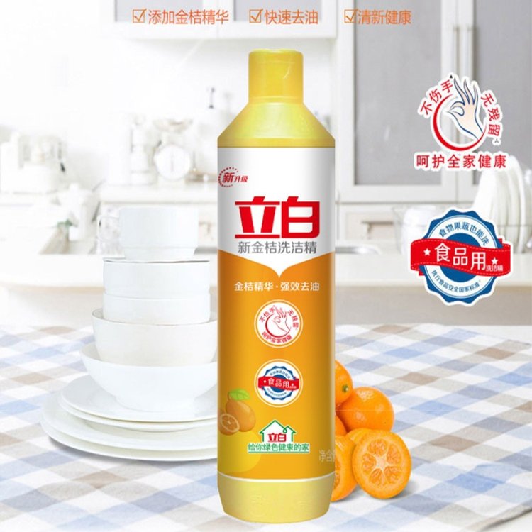 强效去油立白洗洁精金桔500g小瓶 食品级家用洗洁净批发厂家正品