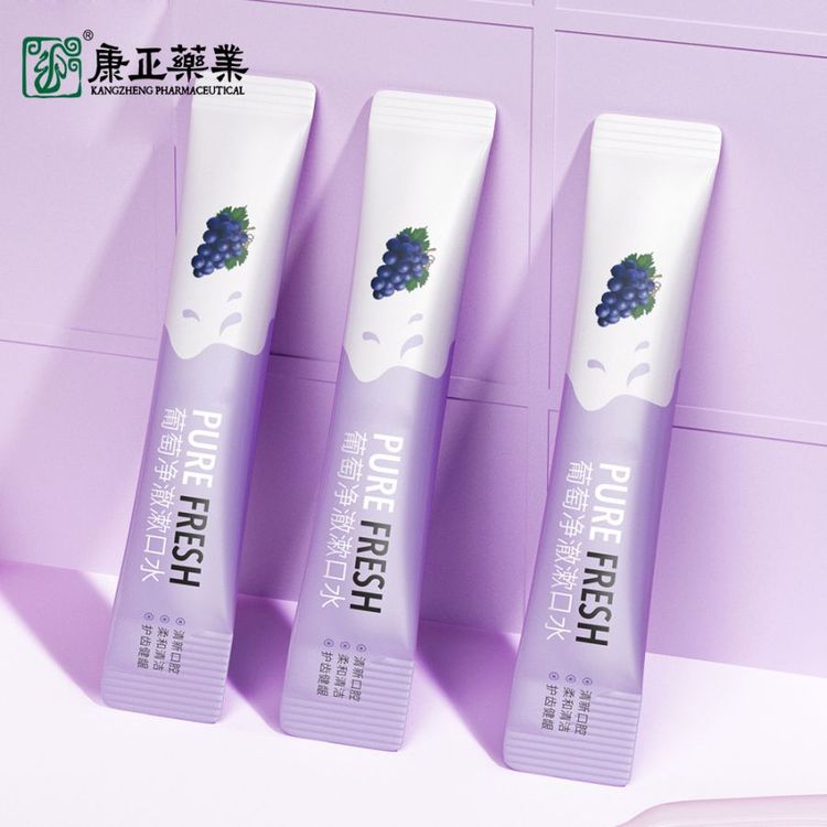 日用品批文 企业标准号 沁爽葡萄清新口气清洁口腔便携式条状漱口水