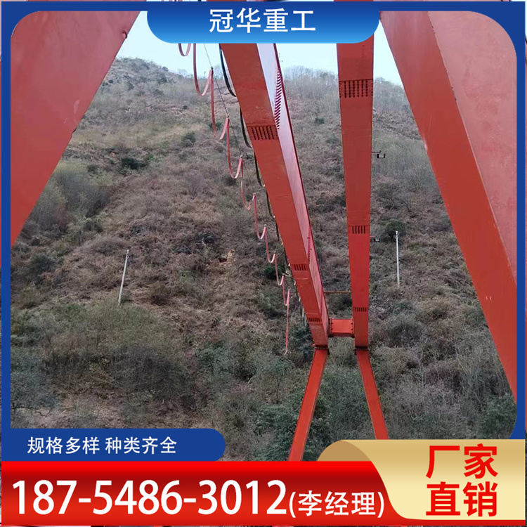 上包下花龙门吊 冠华供应 规格多样 支持定制 仓库车间用