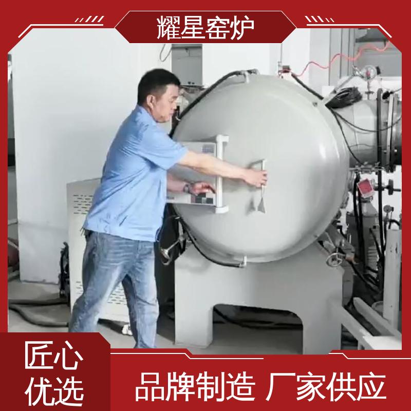 耀星 1200度 高温烧结炉 质量稳定 售后无忧 双层壳体结构