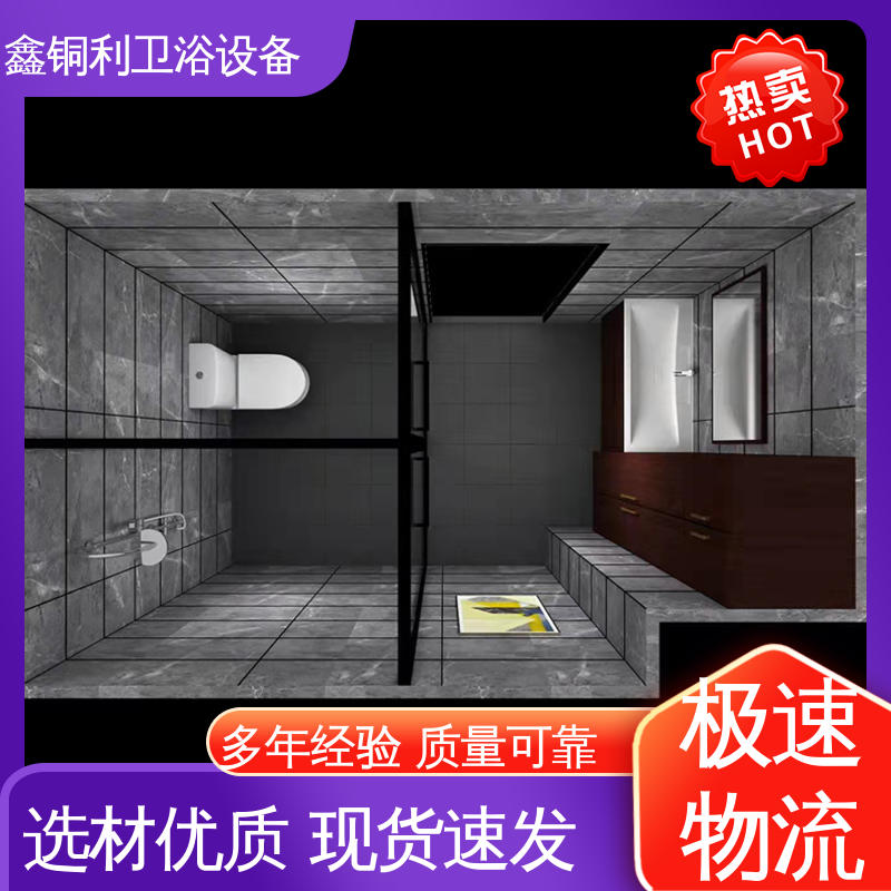 鑫铜利 酒店公寓 独立整体卫浴房 多配制可选 防水防潮