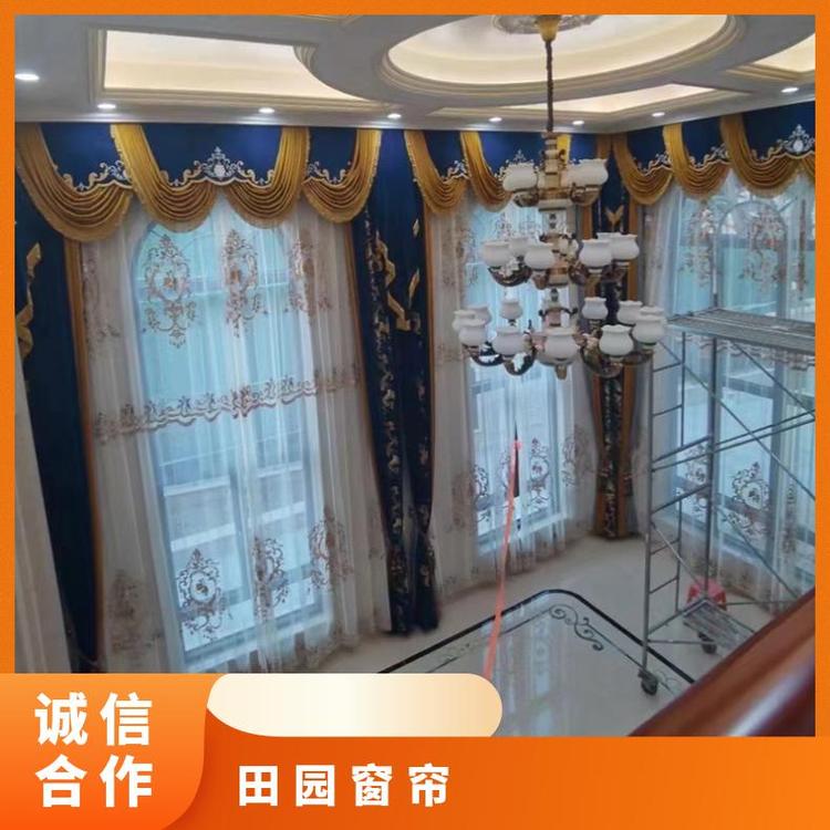北京周围定制美式窗帘 全城上门测量 包工包料 简奢布艺