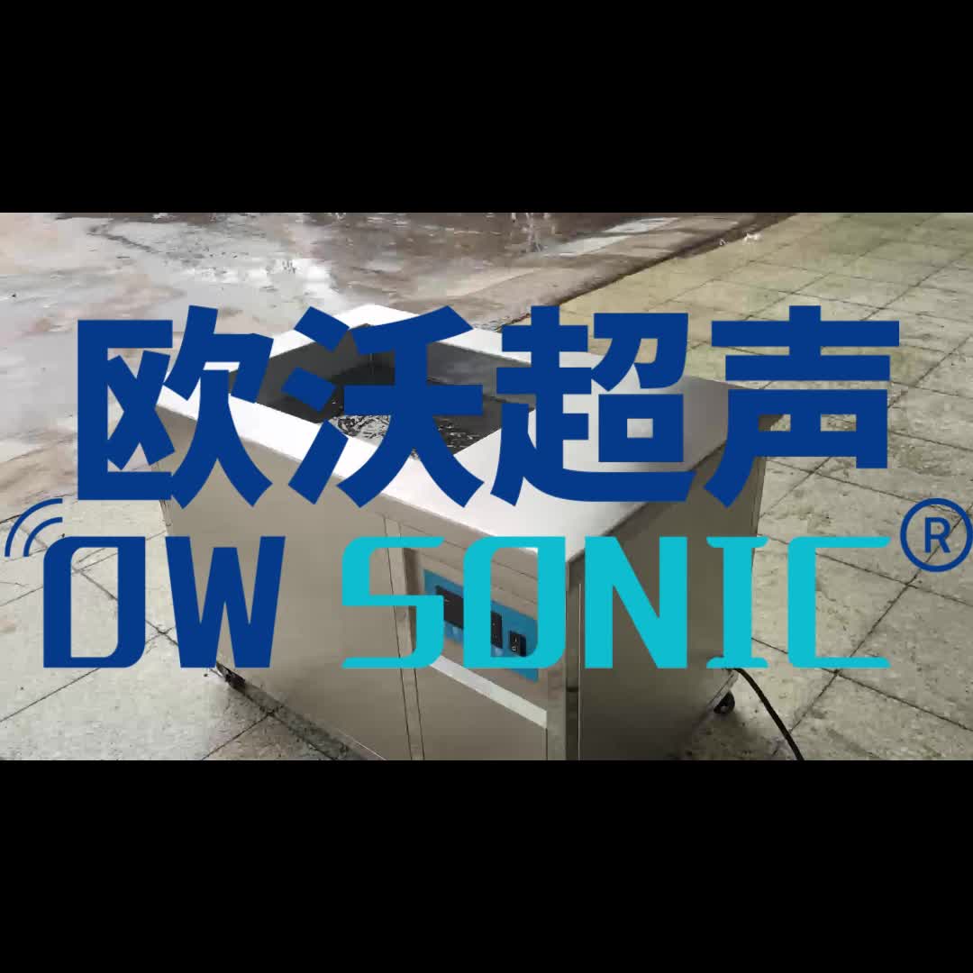 视频