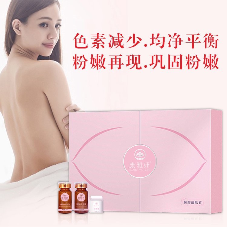 一清堂乳晕粉嫩大师女性私处粉嫩液啪啪外阴嫩红素私密套盒