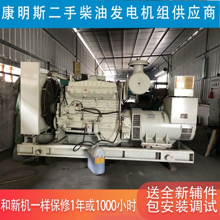 工厂闲置备用300kw康明斯二手发电机 机况良好负载正常 包安装调试