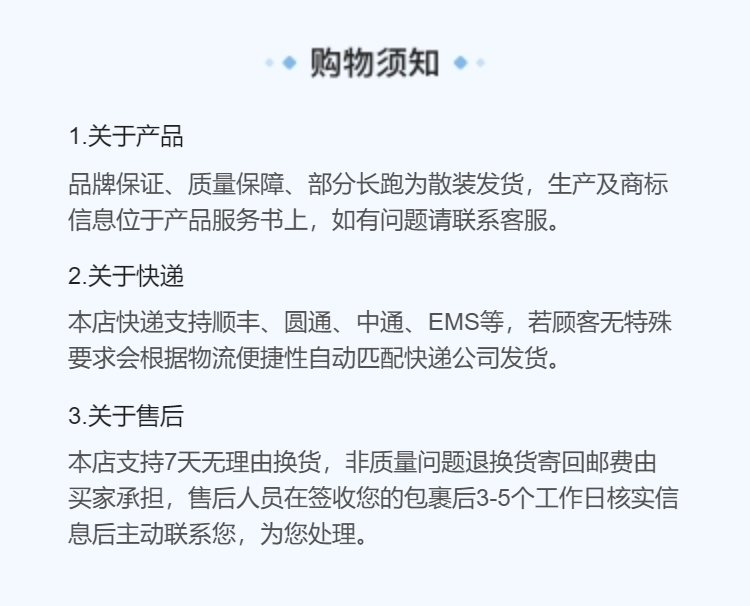 https://b2b-web-memb-plat.bj.bcebos.com/1783980975725440583.blob?isSmartDetail=1