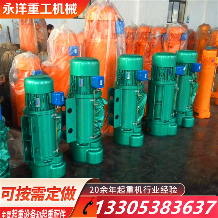 钢丝绳电动葫芦 结构稳固工厂防爆起重机电葫芦 矿用井下链条葫芦