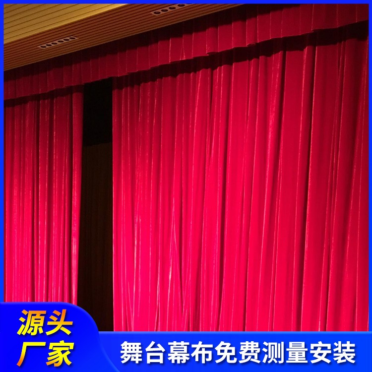 舞台手拉幕布 演出幕布 金丝绒面料 支持加工 可送货到厂