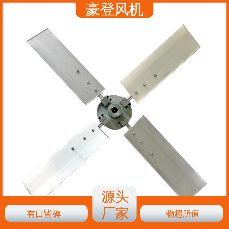豪登 造纸 铝合金空腹机翼型风机 应用领域广 结构紧凑