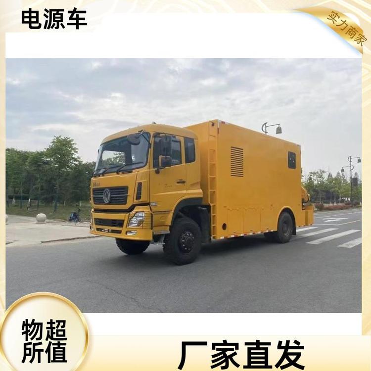 国六排放 电源储能车 50—2000千瓦 应急供电车 多种配置可选