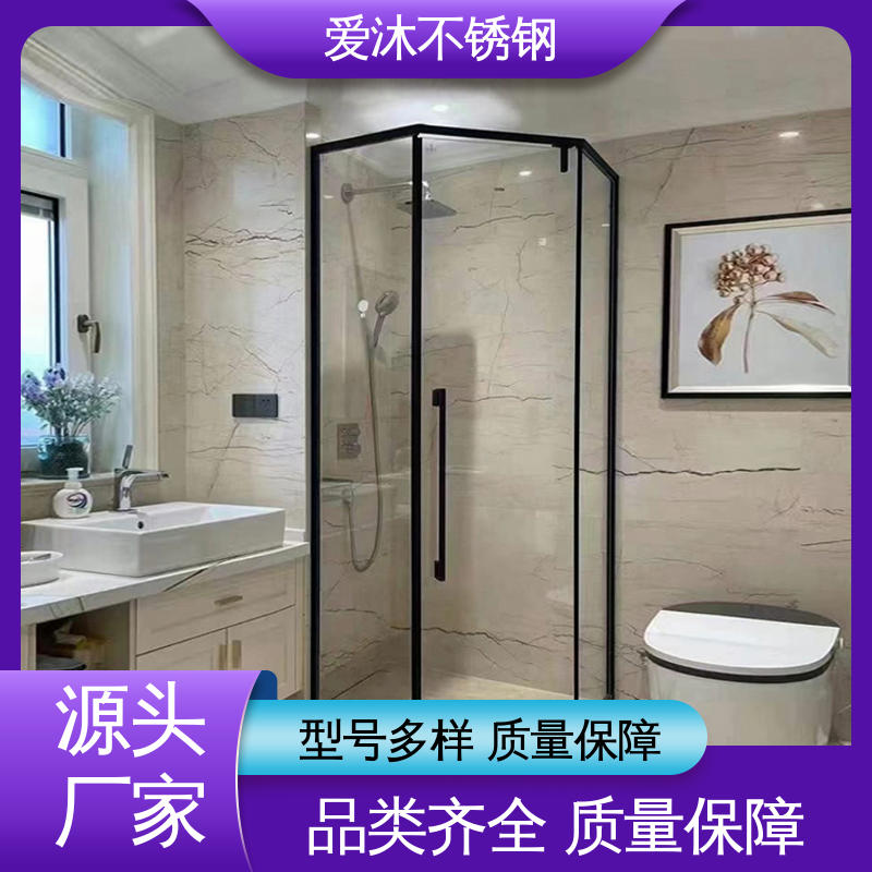 爱沐厂家 干湿分离浴室隔断 一字型淋浴房 防腐防霉 易安装性