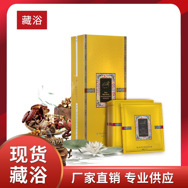 尚昇泡浴粉 广 州专业OEM厂家泡澡套盒身体护理套盒加工
