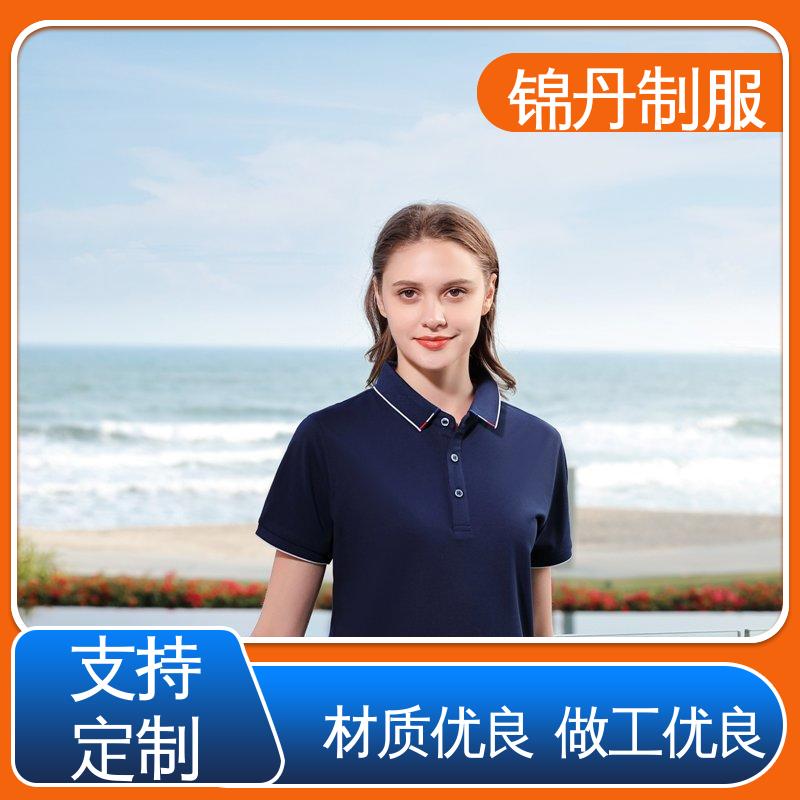 锦丹 广 州 翻领polo衫 车间工程服 男女同款 源头厂家
