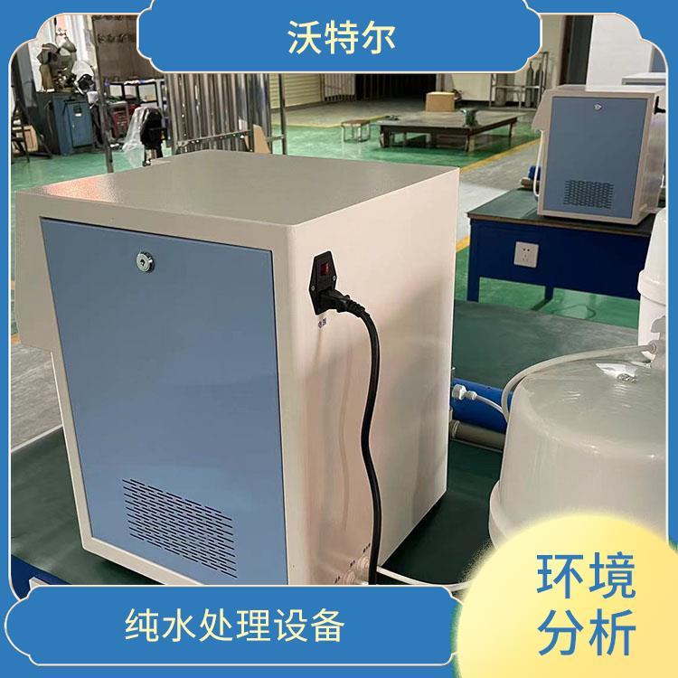 标准型超纯水机 氨基酸分析用 高灵敏度 有定时定量取水功能