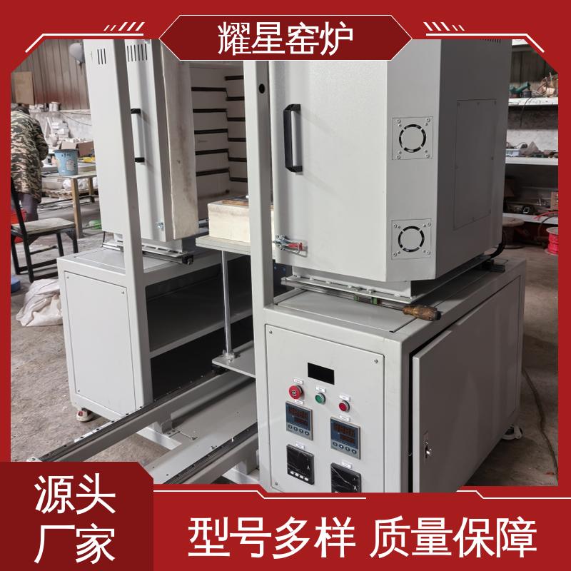 耀星 不锈钢材质 高温升降窑炉 尺寸可定制 双层壳体结构