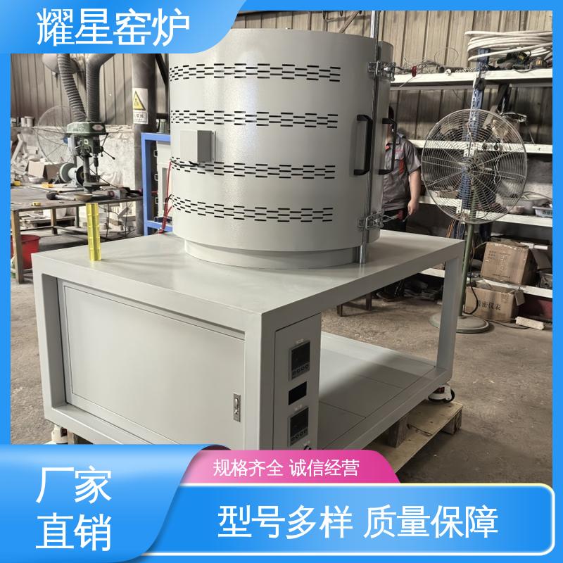耀星 不锈钢材质 熔块炉 尺寸可定制 故障率低 可供打样