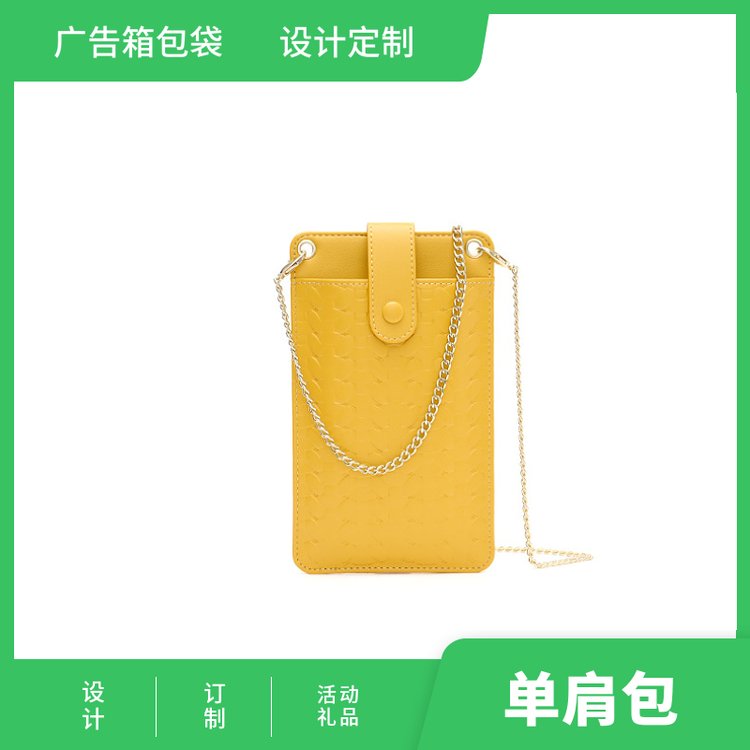 单肩包斜挎PU手机包设计订制 户外活动馈赠礼品袋