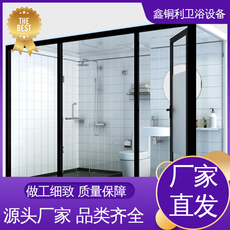 鑫铜利 玻璃隔断 整体淋浴房 多户型可用 安装快捷