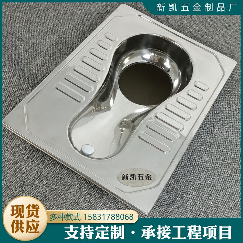 不锈钢蹲便器 水旱俩用 大排污口 农村厕所改厕用蹲坑 直排大尺寸 旱厕