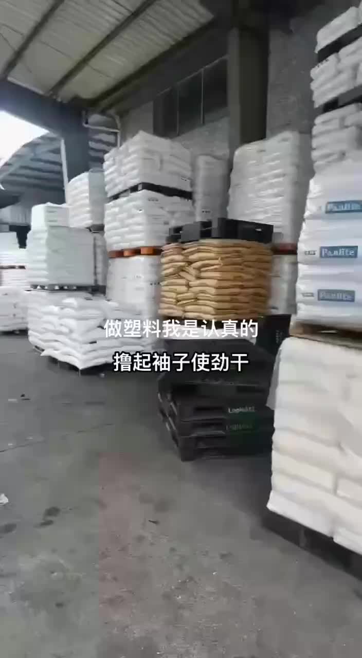 视频