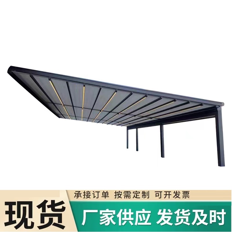 户外阳光房折叠天幕帘 电动伸缩顶棚天幕篷隔热遮阳棚双轨折叠篷