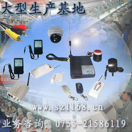 深安