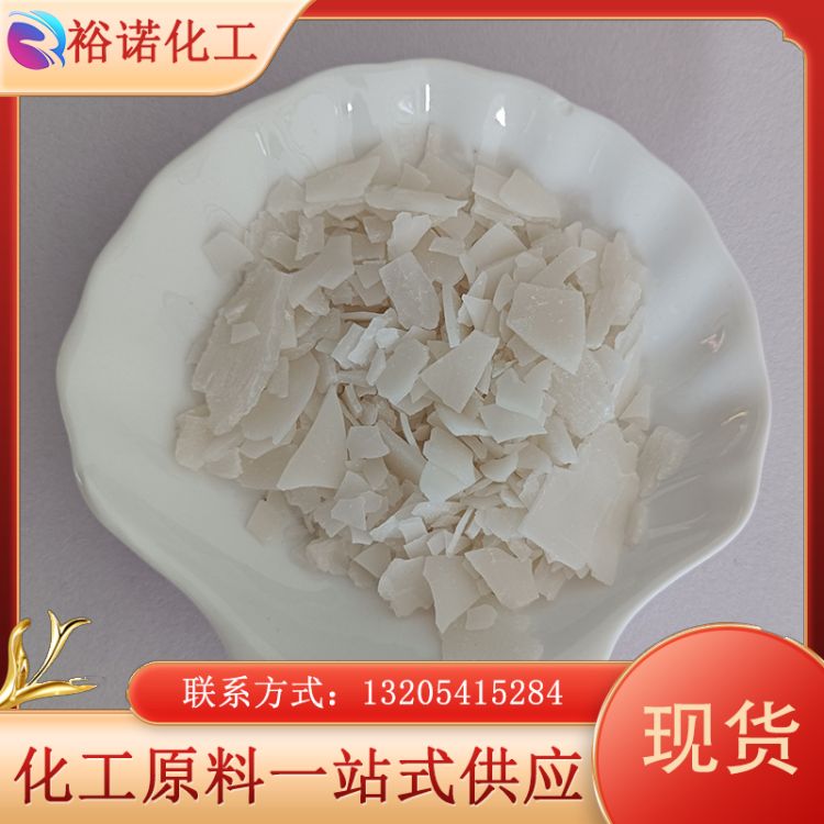 厂家批发供应2,5-二叔戊基氢醌79-74-3含量99.5%工业级