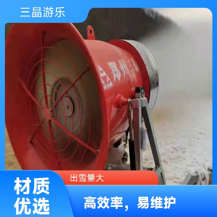 崭新造雪系统助力滑雪场设备 三晶游乐服务至上