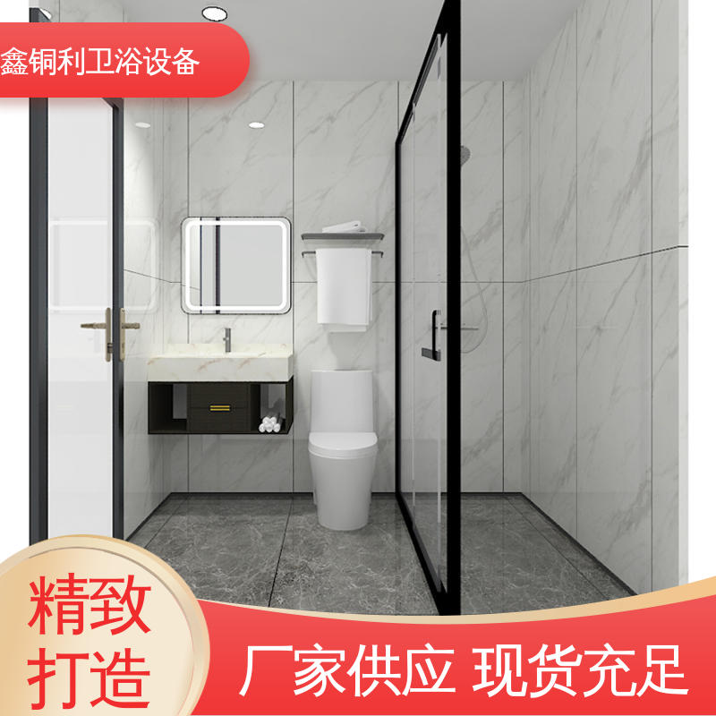 鑫铜利 旅馆酒店用 集成独立整体卫生间 上门测量定制 安装快捷