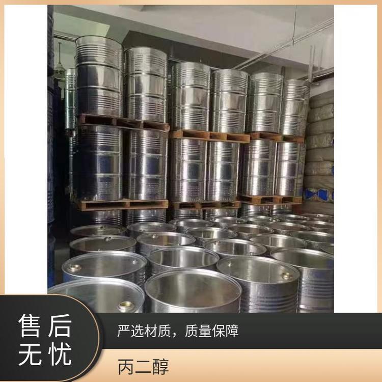 奇祥宏业1,2-丙二醇α-丙二醇透明粘性液体密度1.0381g/cm³