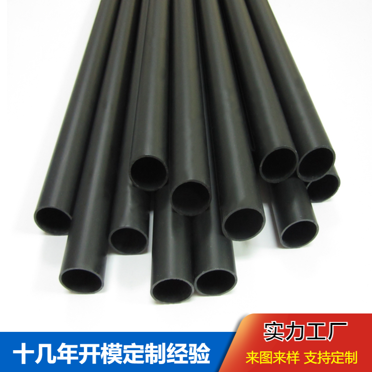 黑色PVC硬管耐磨抗腐蚀套管塑料管 挤塑异型材定制 瑞展