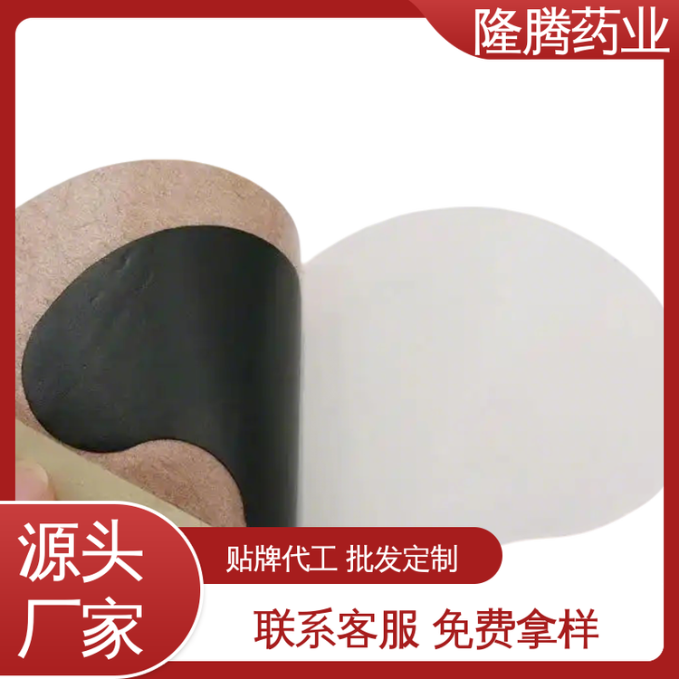 妇女贴 源头工厂 女生姨妈专用通经贴 资质齐全