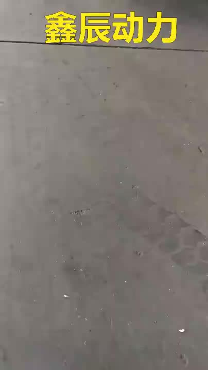 视频