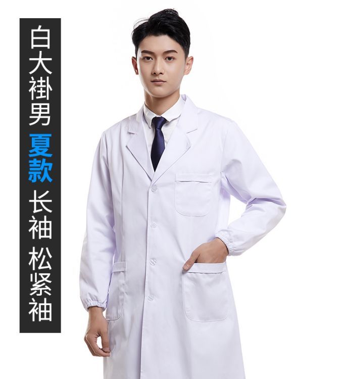 定制秋冬医护服 定做白大褂医师服 美斯尼服装 医生护士服装订做