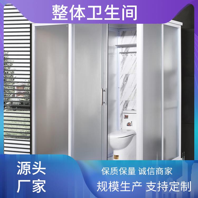 集成卫浴 空间利用率高 公寓用 澳普特 支持产品定制生产