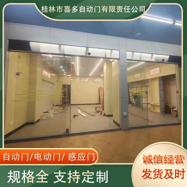 商场自动感应门 升降平稳 使用范围广泛 经久耐用