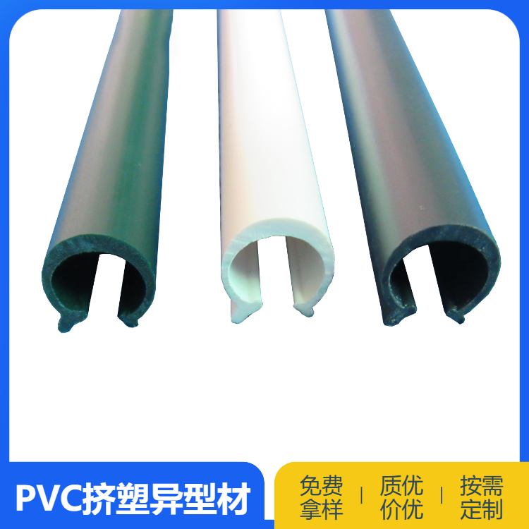 定制PE塑胶异型材聚乙烯塑料管食品级PP耐腐蚀塑胶管