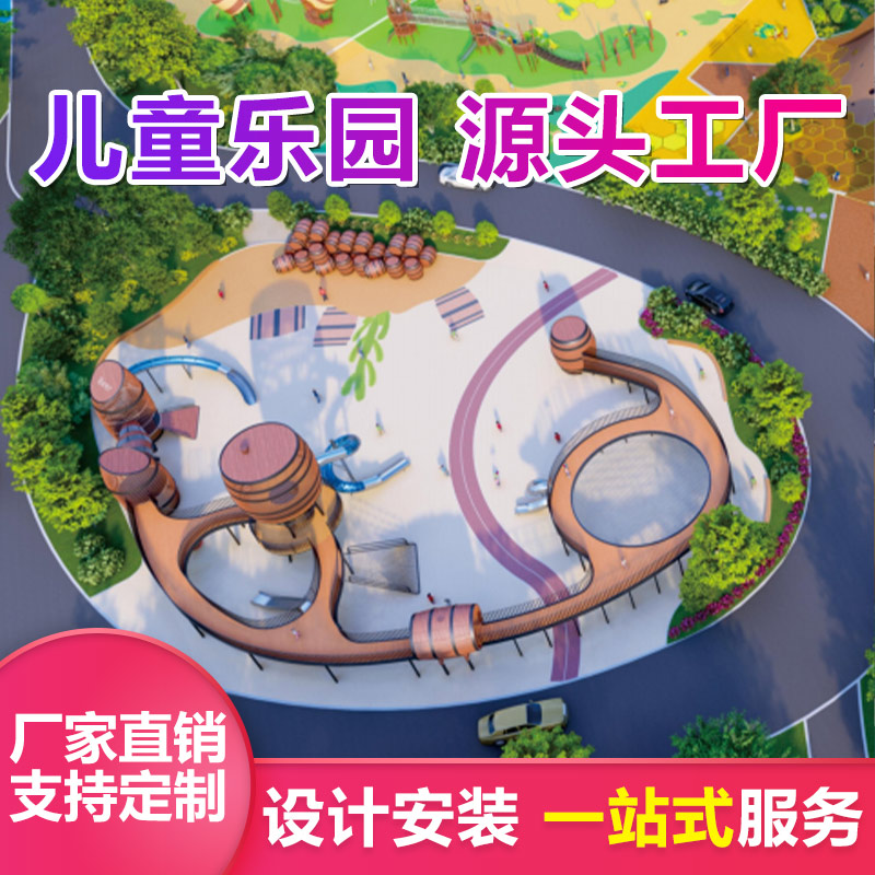 户外陆地游乐设备 优加倍 景区不锈钢滑梯 户外拓展