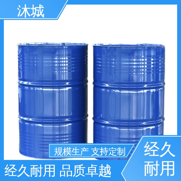 油墨反应剂 相容性较好 DAA 品质致胜口碑好物 沐城