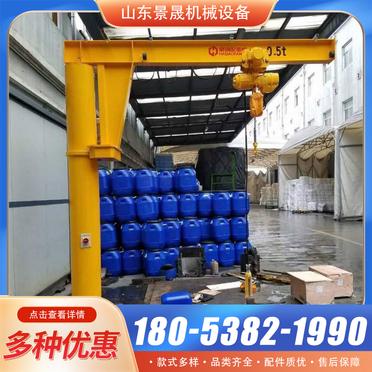 BZD型小型悬臂吊起重机 减少了噪音污染 厂区货物搬运使用 景晟