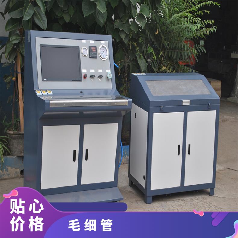 毛细管测堵仪器-流量测试仪-微通道试验台-鸿众