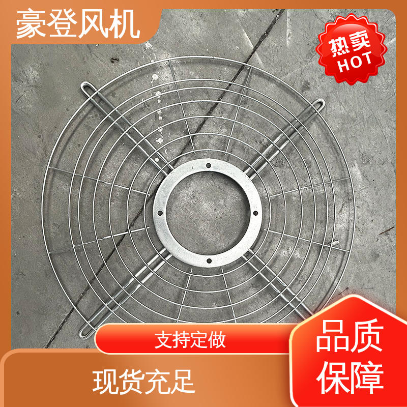 豪登 废弃处理设备 喷淋塔风机 型号尺寸齐全 多样材质