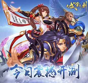大武当之剑