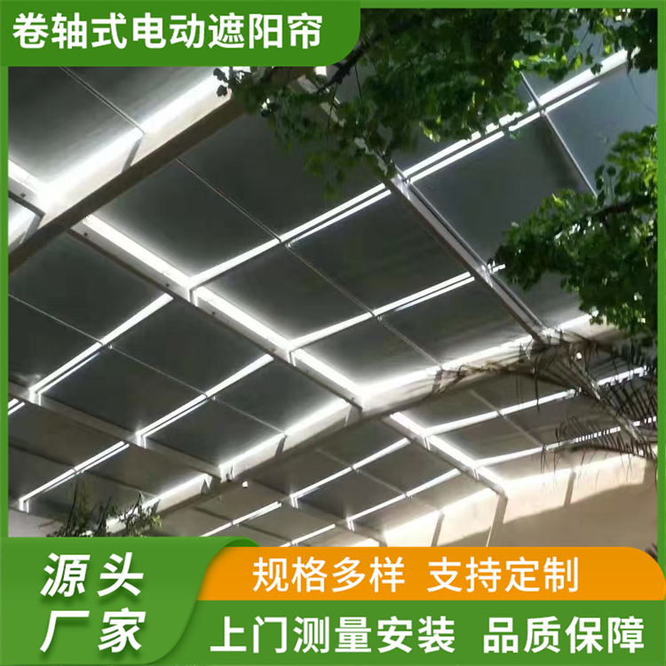 大型商场卷轴式遮阳帘 防晒电动天棚帘 支持定制