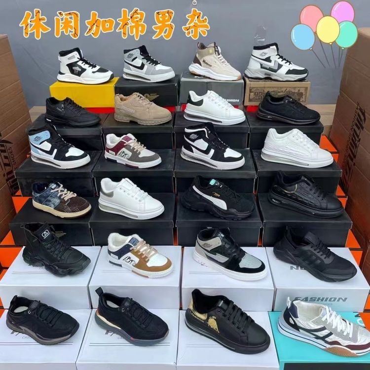 库存鞋地摊鞋处理杂款断码鞋尾货品牌折扣处理鞋批发库存内销外贸