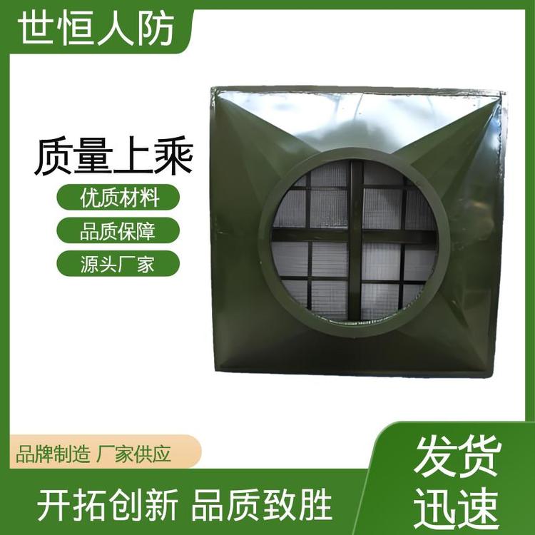 世恒 LWP-D型 油网除尘器 达到人民防空工程标准