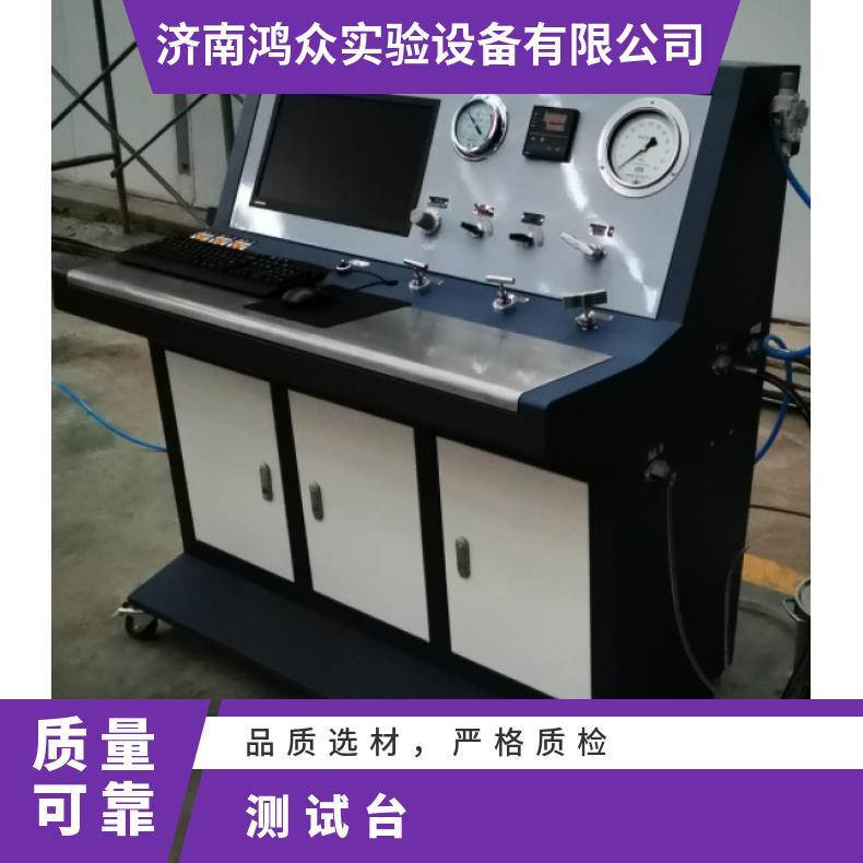 鸿众实验-氧弹水压测试台-安全试压设备-自动控制