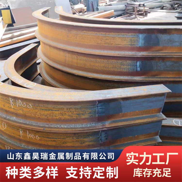 工字钢拉弯 建筑钢结构厂房搭建h型钢 可来图定制 鑫昊瑞