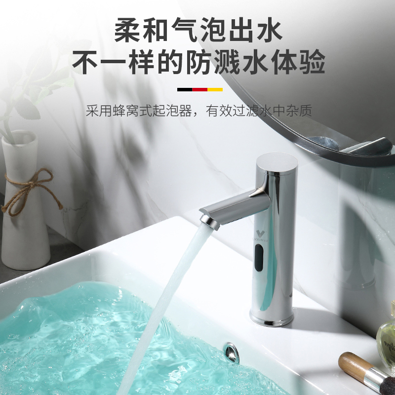 绿歆歆卫浴LX6218T全自动艺术台上盆面盆全铜红外智能感应水龙头