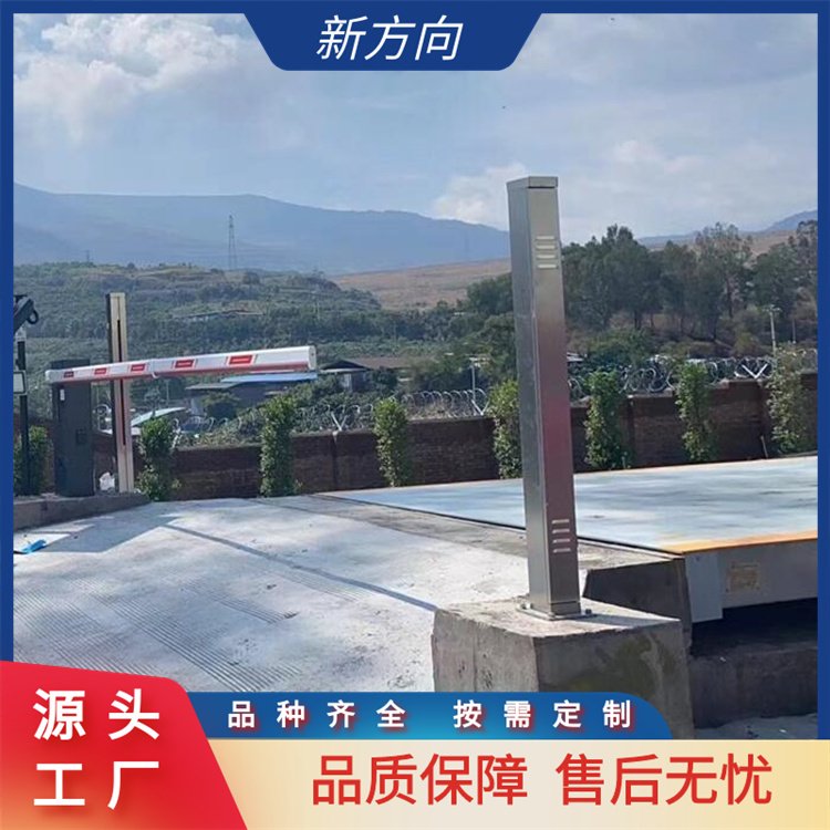 新方向 数字式汽车衡 精准度高 支持定制 厂家批发